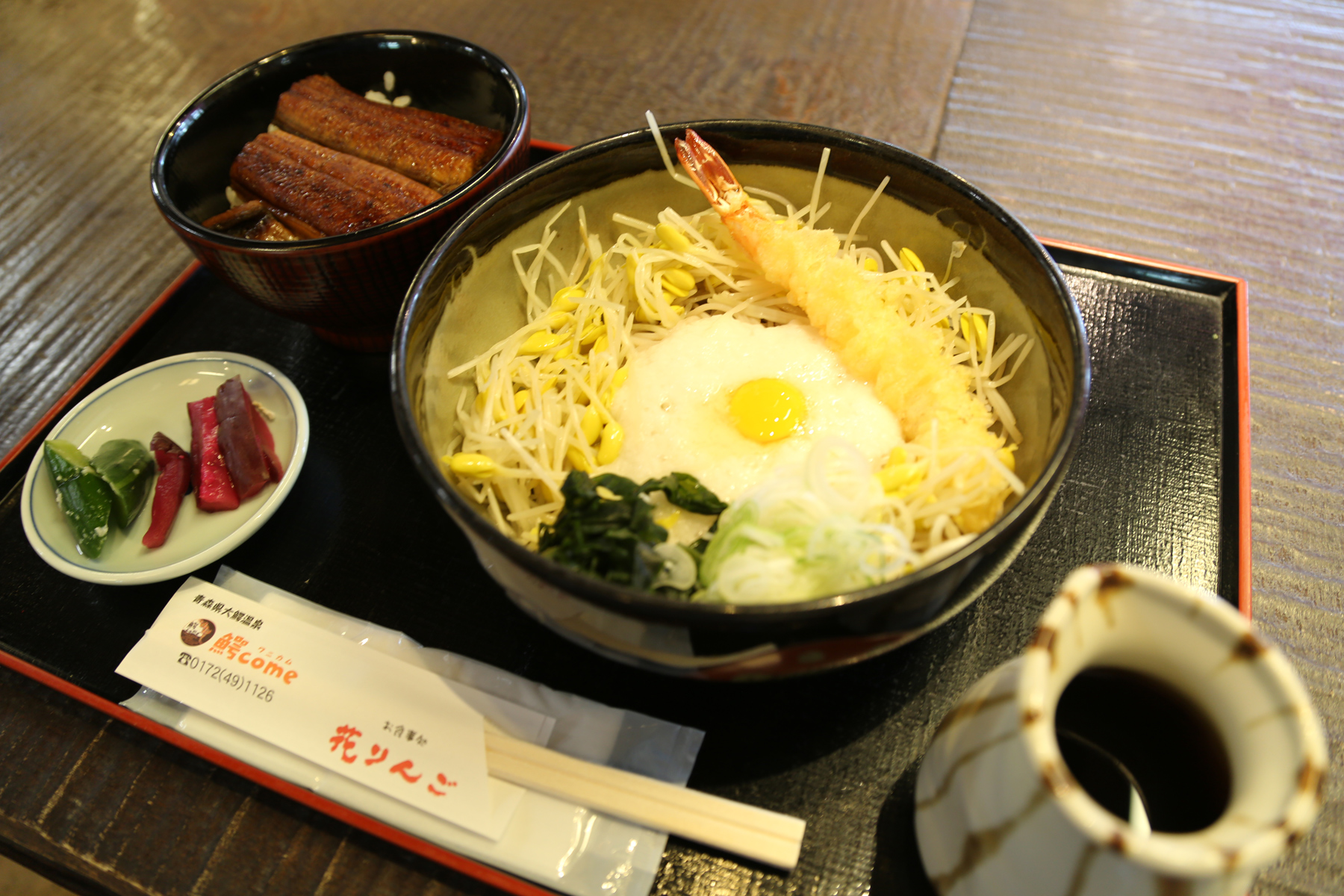 青森県大鰐町 鰐come 様が取扱販売店として新たに加わりました 青森のブランド長芋 やませながいも